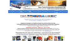 Desktop Screenshot of new-tech-corporation-sa.com