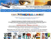 Tablet Screenshot of new-tech-corporation-sa.com